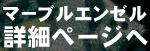 AQUAZONE XP}[uG[{PACKڍ׃y[W