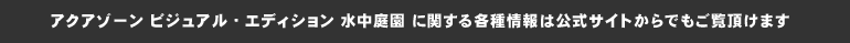 뉀TCg͂炩