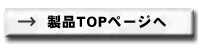 iTOPy[W֖߂
