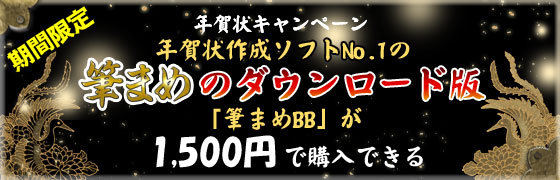 Ԍ@NLy[@N쐬\tgNo.1̕M܂߂̃_E[hŁuM܂BBv1,500~ōwł