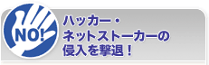 nbJ[ElbgXg[J[̐NށI