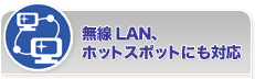LANAzbgX|bgɂΉ