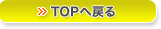 TOP֖߂