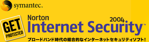 Norton Internet Security 2004