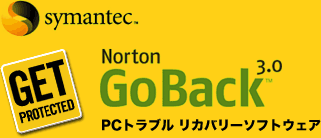 Norton Go Back3.0 PCguJo[\tg