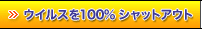 ECX100%VbgAEg