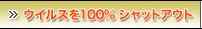 ECX100%VbgAEg