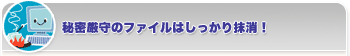 閧̃t@C͂薕I