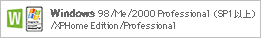 Windows  98/Me/2000 ProfessionaliSP1ȏj/XPHome Edition/Professional