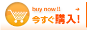 buy now!! wI