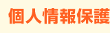 lی
