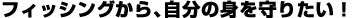 tBbVOA̐g肽I