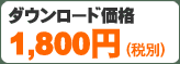 _E[hi1800~