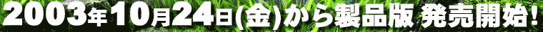 2003NPOQS