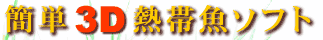 3DMы