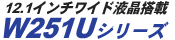 W251UV[Y