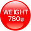 重さ：780g