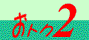 gNQ