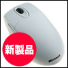 IntelliMouse Explorer