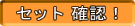 完成