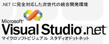 Microsoft Visual Studio .NET