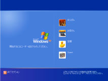 Windows XP᡼