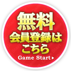 ̵ϿϤ Game Start
