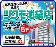 �ĥ�������Ź