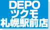 DEPO�ĥ��⻥�ڱ���Ź