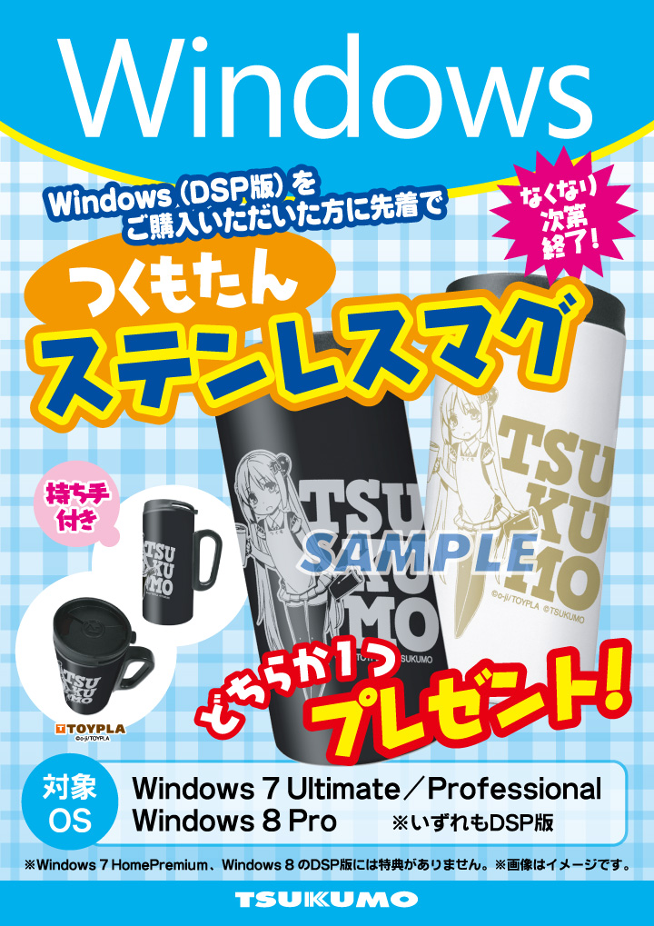 оݤDSPWindows򤴹ǡ֤Ĥ⤿󥹥ƥ쥹ޥפɤ餫1ĥץ쥼