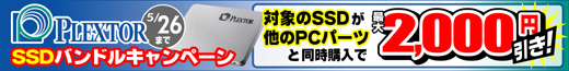 PLEXTOR SSD �Х�ɥ륭���ڡ���