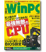 oWinPC 10