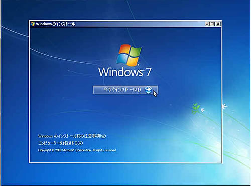 Windows7̃CXg[