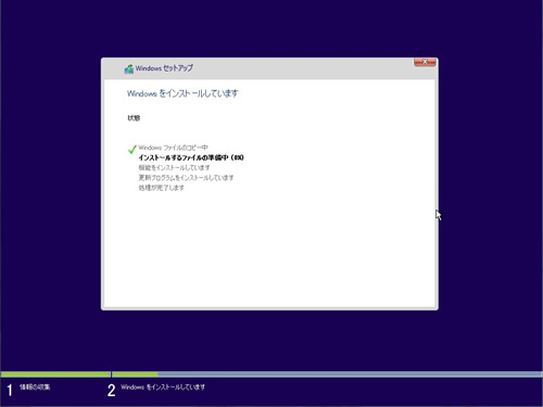 Windows 10̃CXg[Jn