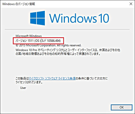 uWindows ̃o[Wv