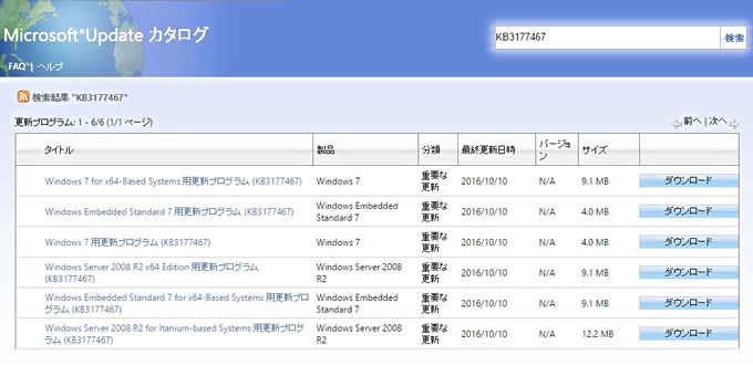 wMicrosoft Update J^OxAYvO_E[h