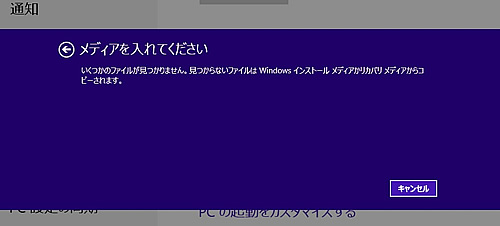 Windows 8 fBXNZbgĂ