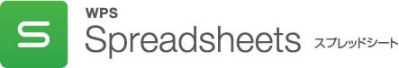 WPS Office Spreadsheets