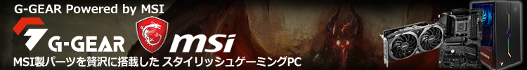 G-GEAR Powered by MSI
