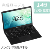 eX.computer note ALΣO N1400LV[Y N1400L500T/BK