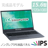 eX.computer note N1505Kシリーズ N1505K-310/T