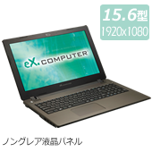 eX.computer note N1540Jシリーズ N1540J-500/E