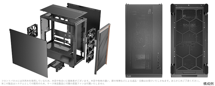 ANTEC FLUX SE