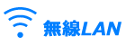 IEEE 802.11 b/g/n LAN