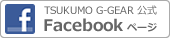 Tsukumo-ツクモ/G-GEAR 公式 Facebookページ
