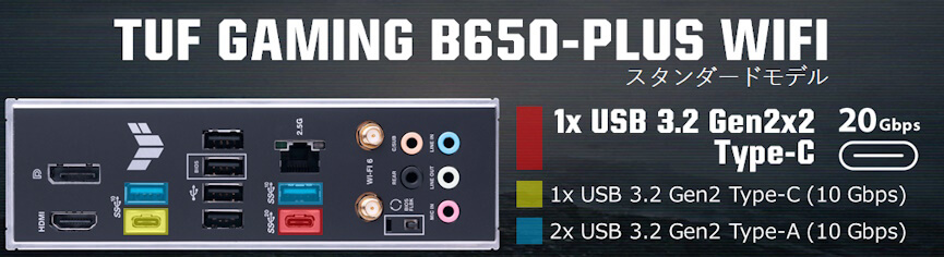 ASUS TUF GAMING B650-PLUS WIFI obNpl