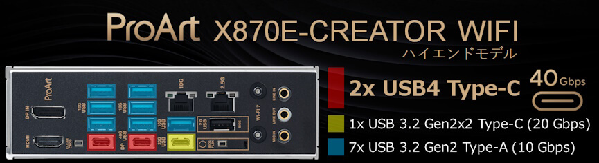 ASUS ProArt X870E-CREATOR WIFI obNpl