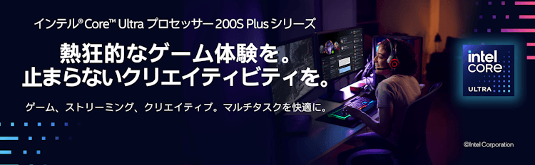 �C���e�� Core Ultra�v���Z�b�T�[ 200S Plus