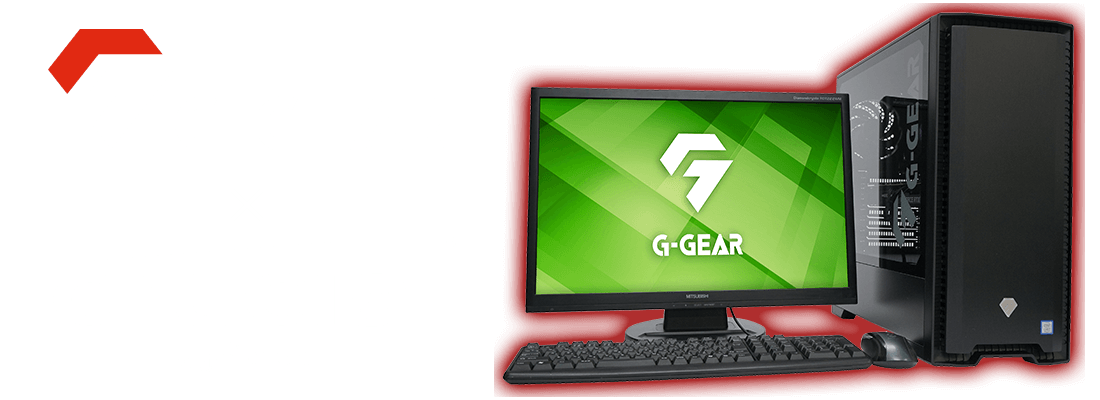 ゲーミングPC G-GEAR Powered by Crucial