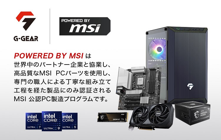 GB7J-G255/B - BTOパソコン eX.computer
